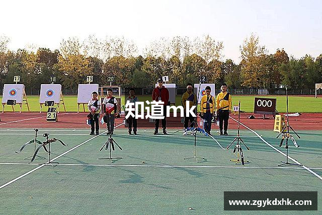 知道mk
